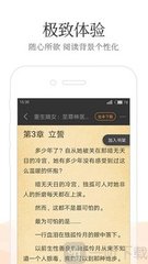 中欧平台app